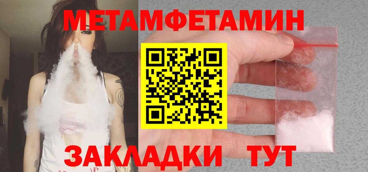 Amphetamine 98% Чебоксары