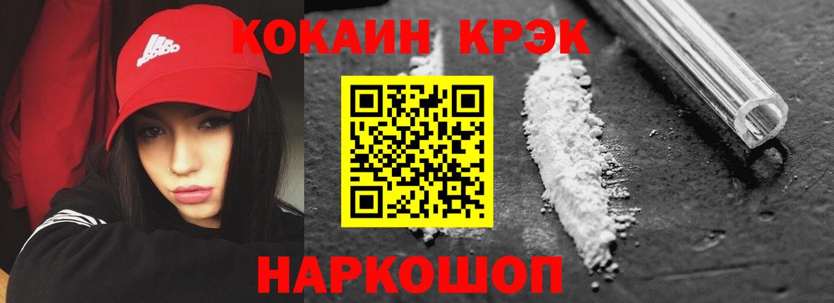 продажа наркотиков  Вход с VPN  Cocaine  Чебоксары  COCAIN 98%  Кокаин 97% 