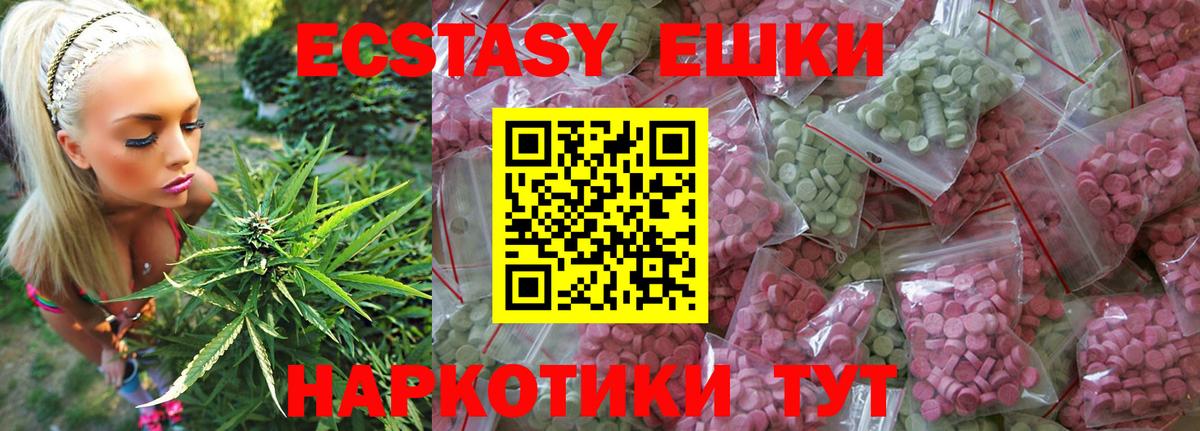 Чебоксары  Ecstasy 300 mg  Вход с VPN  Ecstasy  Ecstasy Punisher 