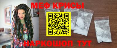 кристаллы Малоярославец