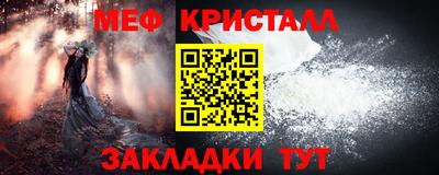 кристаллы Малоярославец