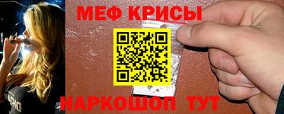 кристаллы Малоярославец