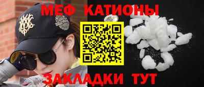 кристаллы Малоярославец