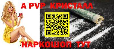 спайс Малгобек