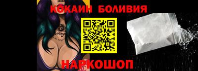 спайс Малгобек