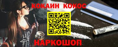 спайс Малгобек