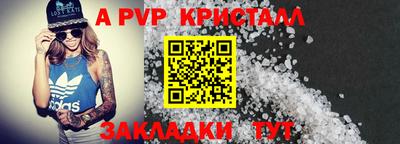 кристаллы Малоярославец