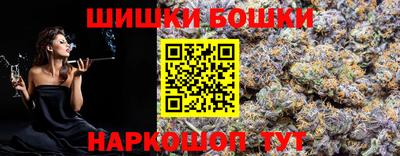 спайс Малгобек