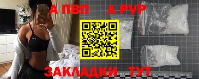 спайс Малгобек