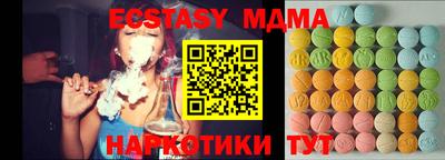 спайс Малгобек