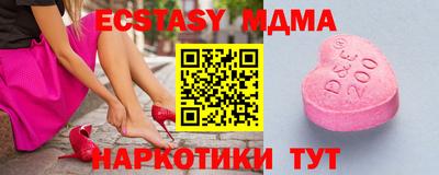 спайс Малгобек