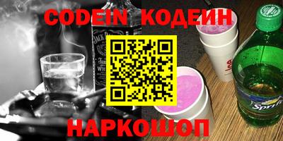 спайс Малгобек