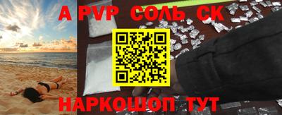 кристаллы Малоярославец