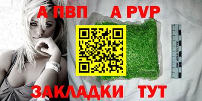 хмурый Мариинск