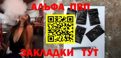 спайс Малгобек