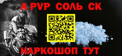 кристаллы Малоярославец