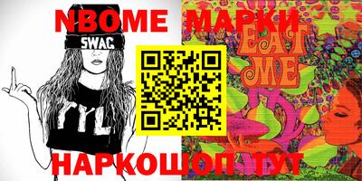 спайс Малгобек