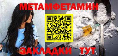 спайс Малгобек