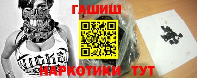 спайс Малгобек