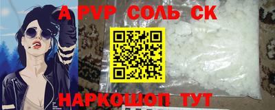 хмурый Мариинск