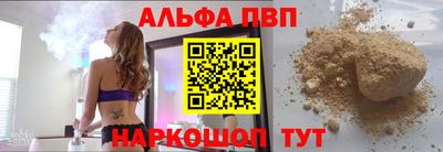 спайс Малгобек