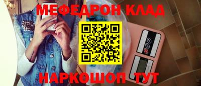 кристаллы Малоярославец