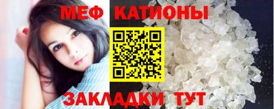 спайс Малгобек