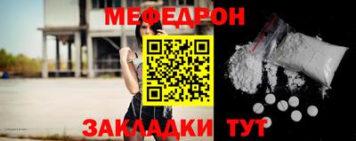хмурый Мариинск
