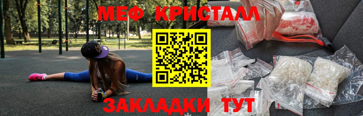 купить   Мефедрон  Вход с VPN  МЕФ mephedrone  Меф  МЕФ mephedrone  Чебоксары 