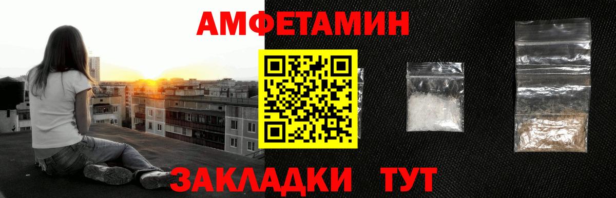 Первитин Methamphetamine  Первитин Methamphetamine  МЕТАМФЕТАМИН  Вход с VPN  Чебоксары 