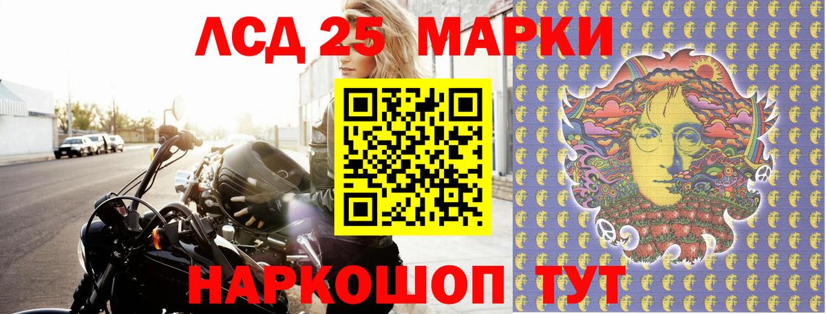Марки NBOMe 1500мкг  Вход с VPN  Чебоксары  Марки NBOMe 1500мкг 