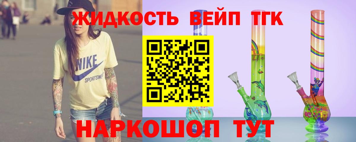 Дистиллят ТГК гашишное масло Чебоксары