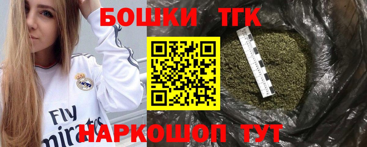 Чебоксары  Марихуана индика  Вход с VPN  Бошки Шишки марихуана 